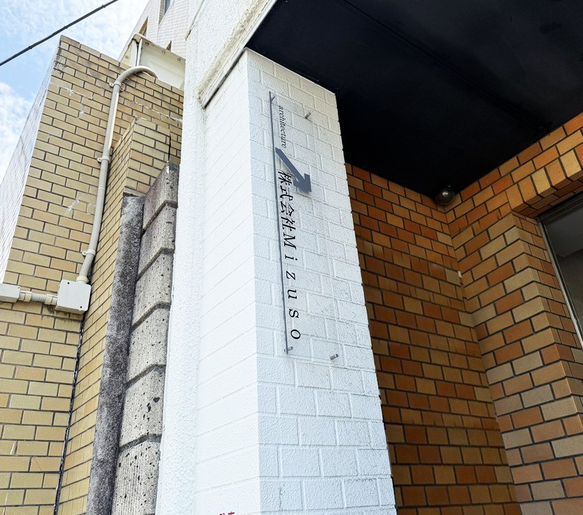 株式会社Mizuso 外観